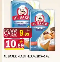 Al Madina AL BAKER All Purpose Flour offer
