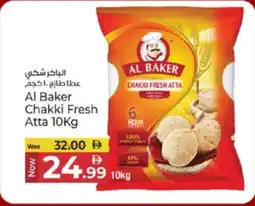 Kenz Hypermarket AL BAKER Atta offer