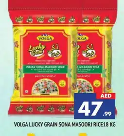 Al Madina VOLGA Masoori Rice offer