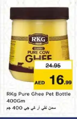 Nesto RKG Ghee offer