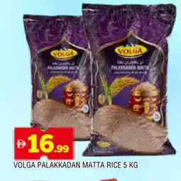 Al Madina VOLGA Matta Rice offer
