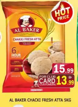 Al Madina AL BAKER Atta offer