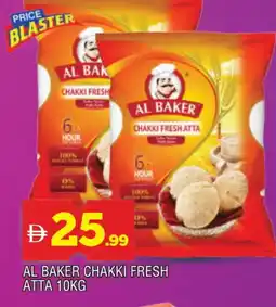 Al Madina AL BAKER Atta offer