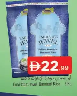 Al Madina EMIRATES Basmati / Biryani Rice offer