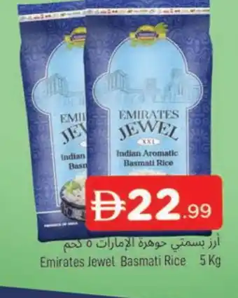 Al Madina EMIRATES Basmati / Biryani Rice offer