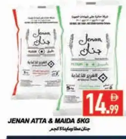 Rawabi Market JENAN Atta offer