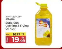 Kenz Hypermarket SUPERSUN Cooking Oil offer