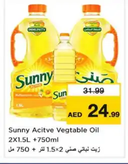 Nesto SUNNY Vegetable Oil offer
