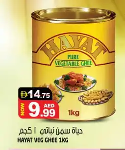 Hashim Hypermarket HAYAT Vegetable Ghee offer