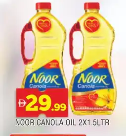 Al Madina NOOR Canola Oil offer