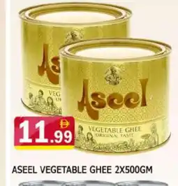 Al Madina ASEEL Vegetable Ghee offer