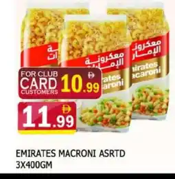 Al Madina EMIRATES Macaroni offer