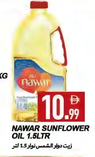 Rawabi Market NAWAR Sunflower Oil offer
