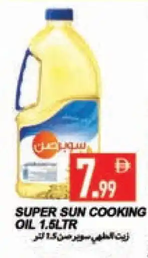 Rawabi Market SUPERSUN Cooking Oil offer