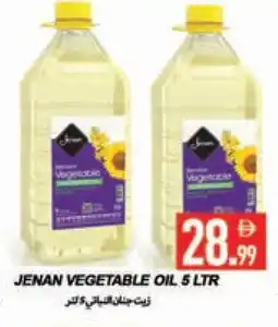 Rawabi Market JENAN Vegetable Oil offer