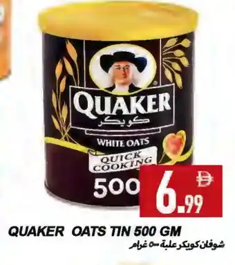 Rawabi Market QUAKER Oats offer