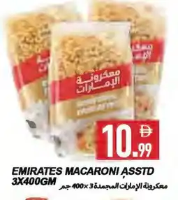 Rawabi Market EMIRATES Macaroni offer