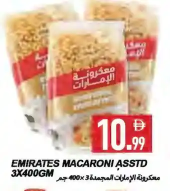 Rawabi Market EMIRATES Macaroni offer