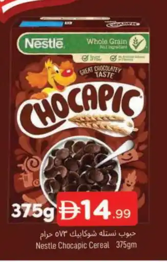 Al Madina NESTLE Cereals offer