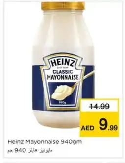 Nesto HEINZ Mayonnaise offer