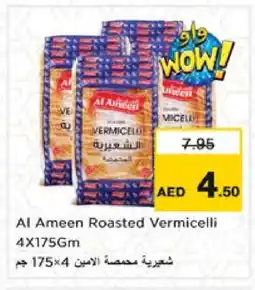 Nesto AL AMEEN Vermicelli offer