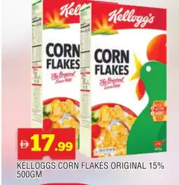 Al Madina KELLOGGS Corn Flakes offer