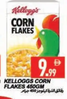 Rawabi Market KELLOGGS Corn Flakes offer