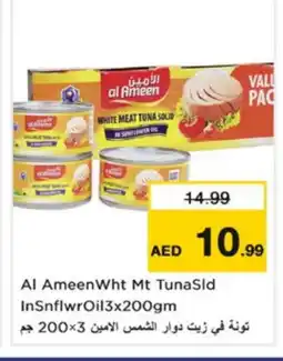Nesto AL AMEEN Tuna - Canned offer