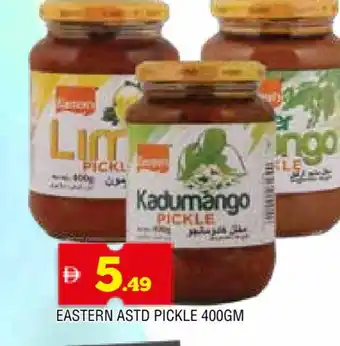 Al Madina EASTERN Pickle offer