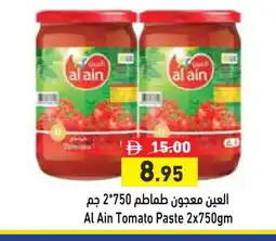 Aswaq Ramez AL AIN Tomato Paste offer