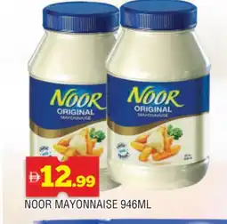 Al Madina NOOR Mayonnaise offer