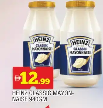 Al Madina HEINZ Mayonnaise offer