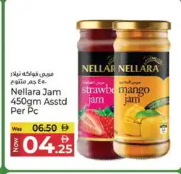 Kenz Hypermarket NELLARA Jam offer