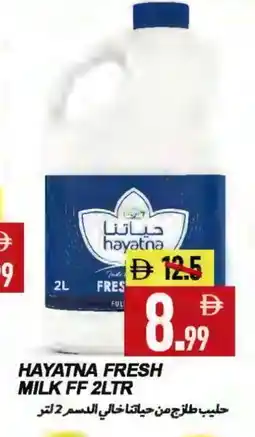 Rawabi Market HAYATNA Fresh Milk offer