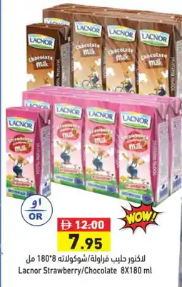 Aswaq Ramez LACNOR Flavoured Milk offer