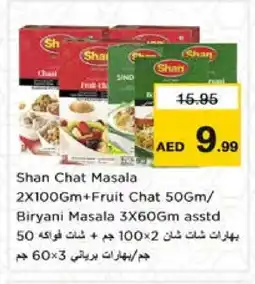 Nesto SHAN Spices / Masala offer