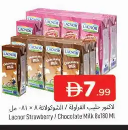 Al Madina LACNOR Flavoured Milk offer