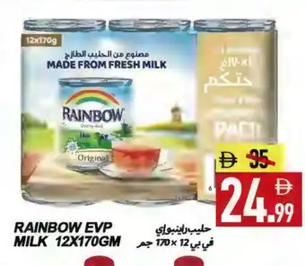 Rawabi Market RAINBOW Evaporated Milk offer