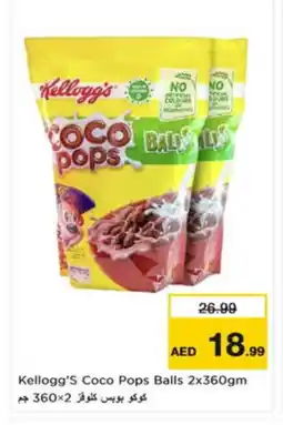Nesto KELLOGGS Cereals offer
