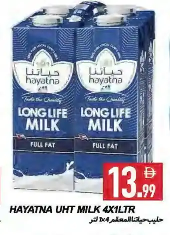 Rawabi Market HAYATNA Long Life / UHT Milk offer