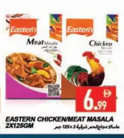 Rawabi Market EASTERN Spices / Masala offer