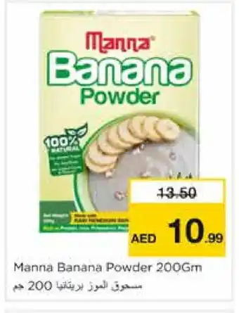 Nesto BRITANNIA Spices / Masala offer