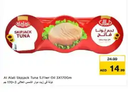 Nesto AL ALALI Tuna - Canned offer
