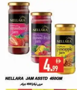 Rawabi Market NELLARA Jam offer