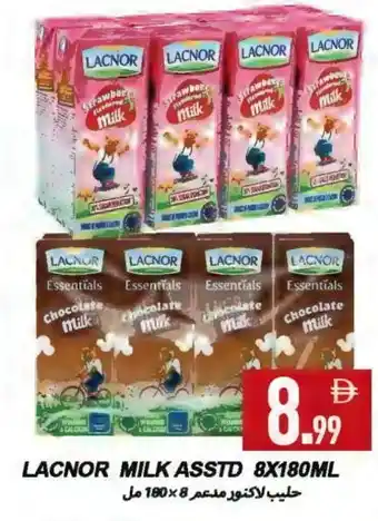 Rawabi Market LACNOR Flavoured Milk offer