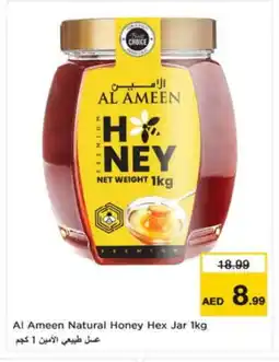 Nesto AL AMEEN Honey offer
