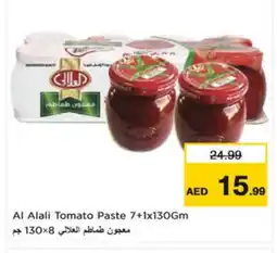 Nesto AL ALALI Tomato Paste offer