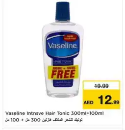 Nesto VASELINE Hair Oil offer
