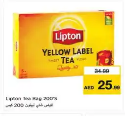 Nesto Lipton Tea Bags offer