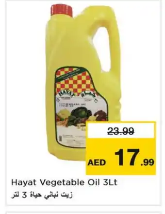 Nesto HAYAT Vegetable Oil offer